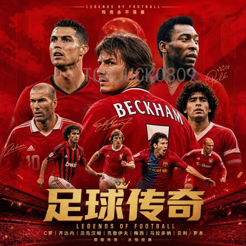 2026年世界杯B组前瞻：死亡之组呼之欲出，谁能突围？