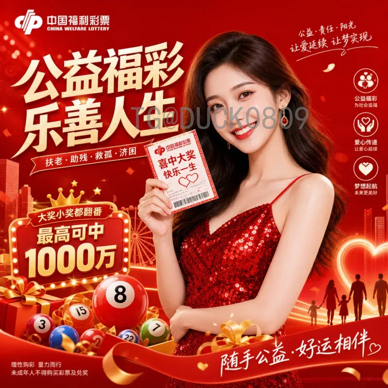 乌拉圭2026世界杯前景分析：新老交替挑战与机遇